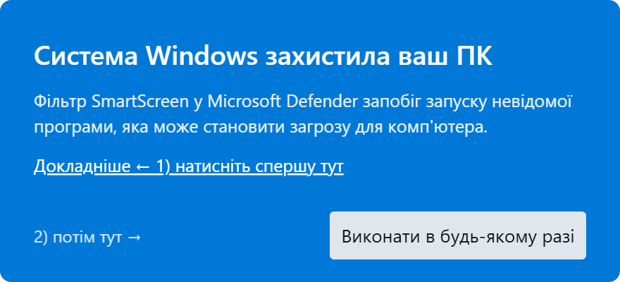 smartscreen-warning