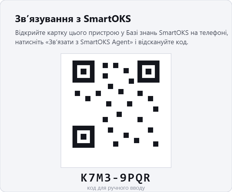 agent-pairing-window-qr