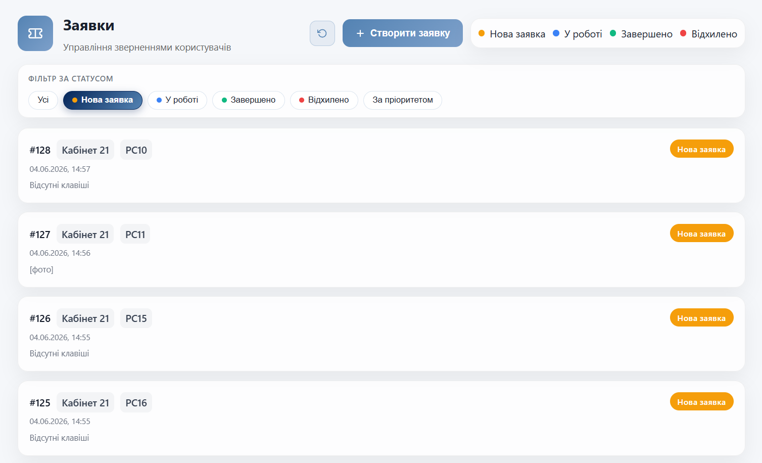 Screenshot 2026-08-02 205151