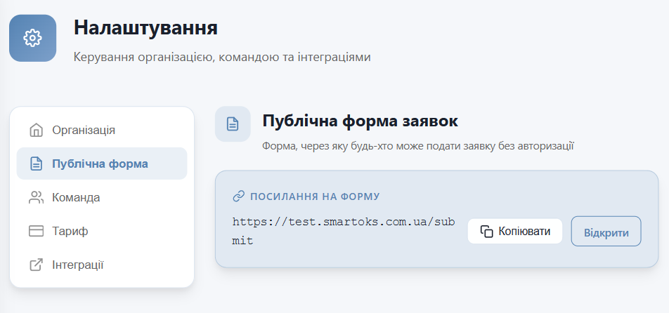 Screenshot 2026-08-02 205241