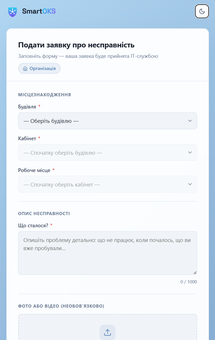Screenshot 2026-08-02 205106